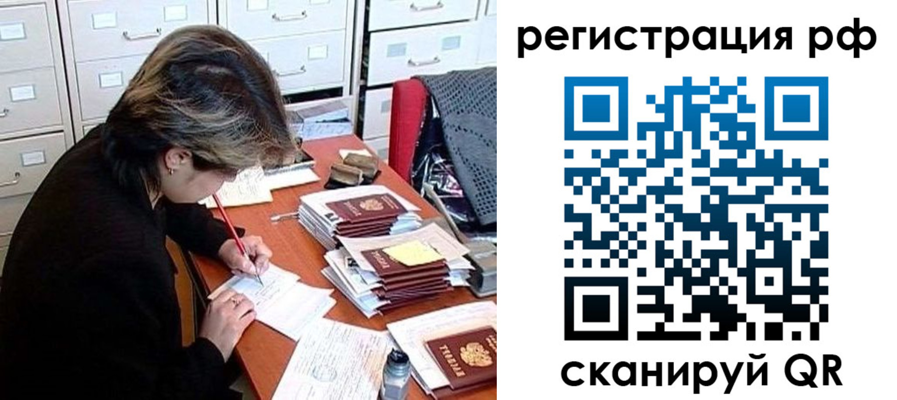 регистрация для школы в Джанкое