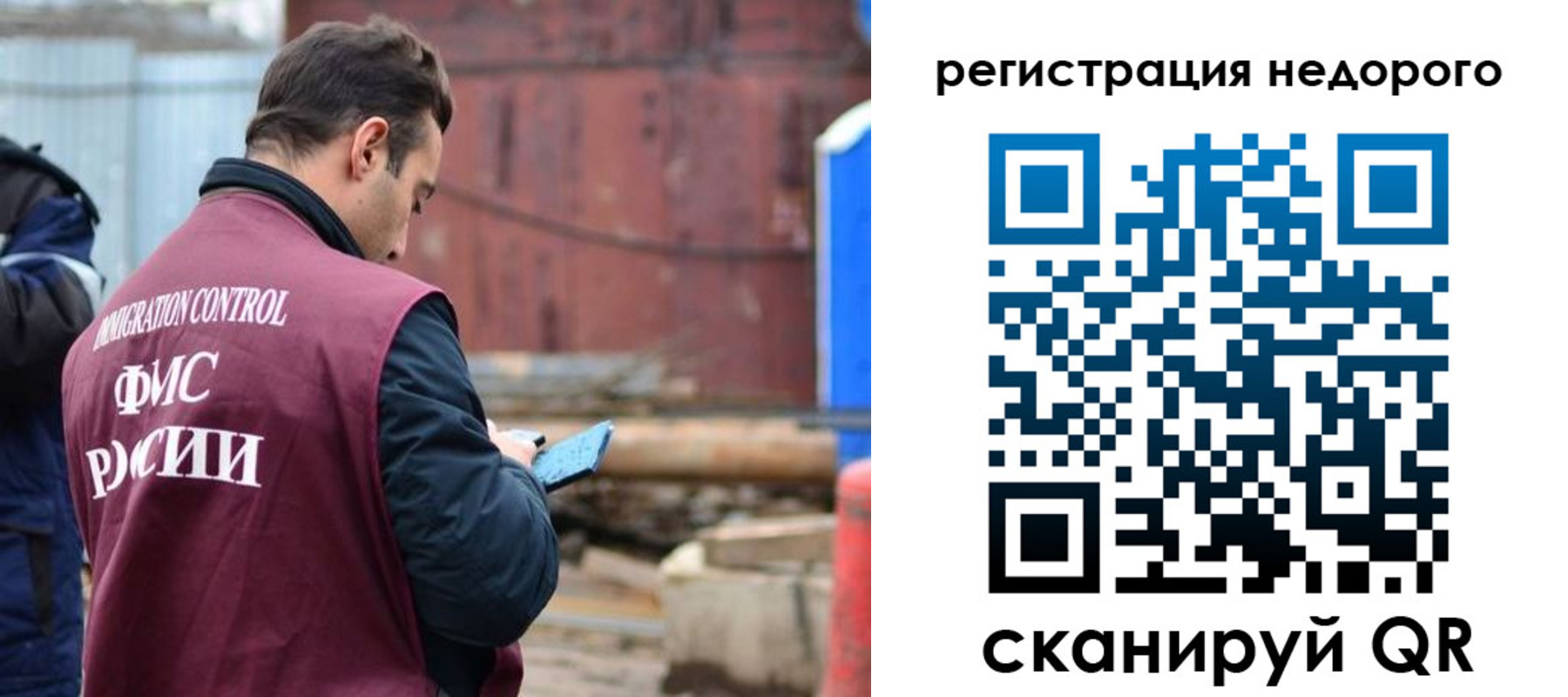 прописка паспорт в Джанкое